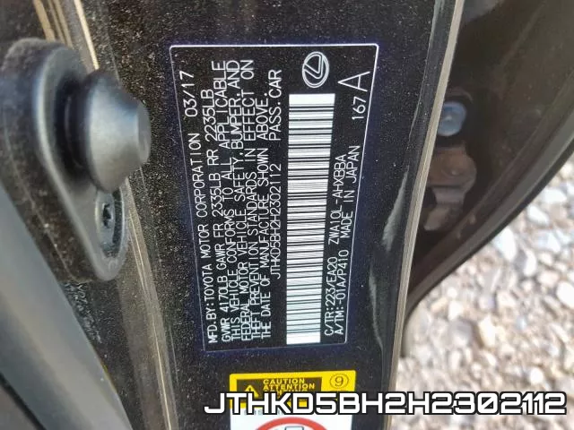 JTHKD5BH2H2302112 фото 2