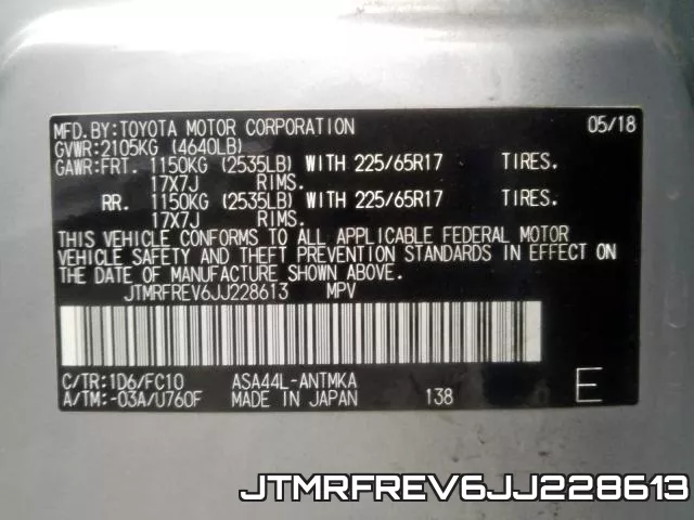 JTMRFREV6JJ228613 фото 2