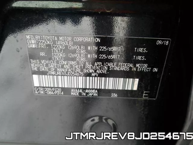 JTMRJREV8JD254675 фото 2