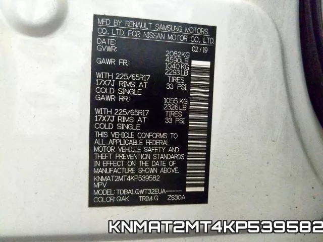 KNMAT2MT4KP539582 фото 2