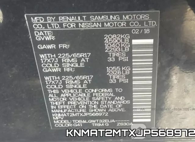 KNMAT2MTXJP568972 фото 10