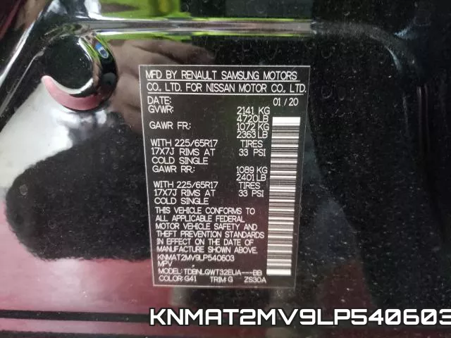 KNMAT2MV9LP540603 фото 2