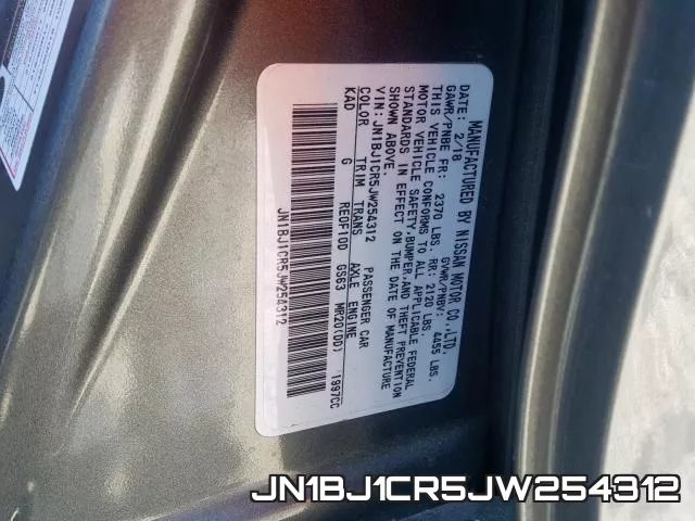 JN1BJ1CR5JW254312 фото 2