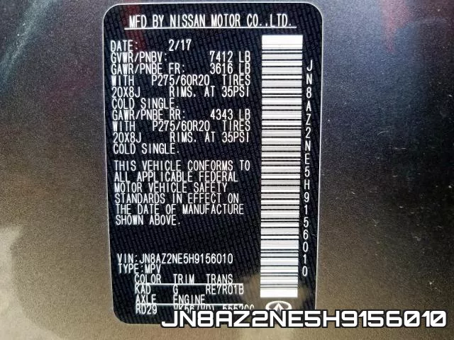 JN8AZ2NE5H9156010 фото 2