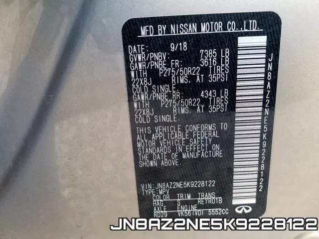 JN8AZ2NE5K9228122 фото 2