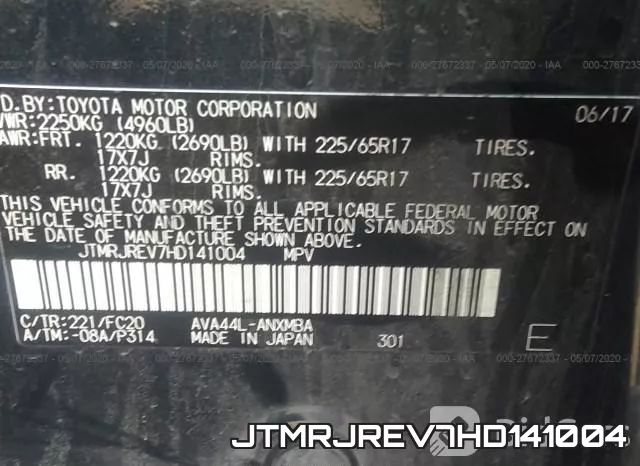 JTMRJREV7HD141004 фото 10