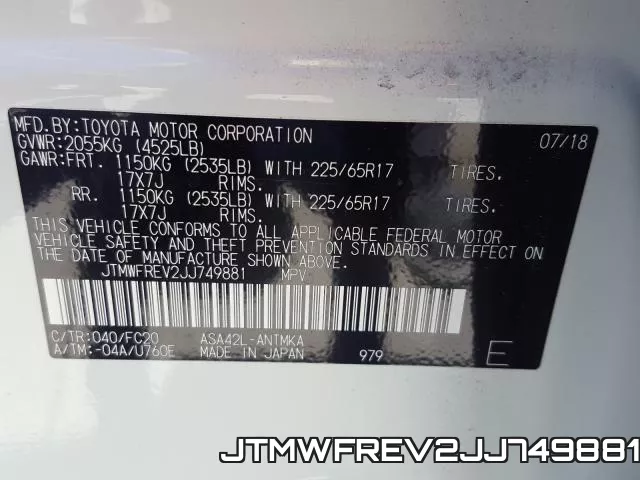 JTMWFREV2JJ749881 фото 2