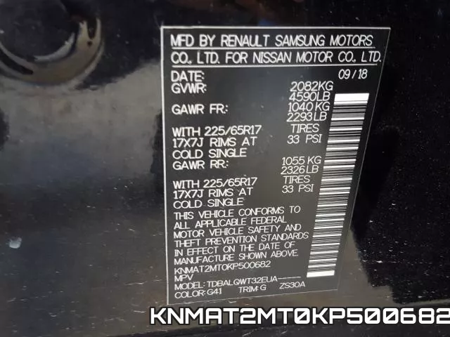 KNMAT2MT0KP500682 фото 2