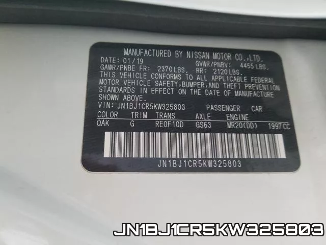 JN1BJ1CR5KW325803 фото 2