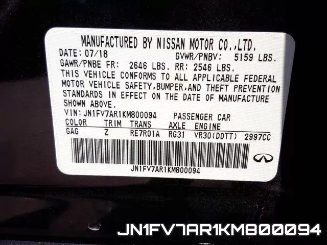 JN1FV7AR1KM800094 фото 2