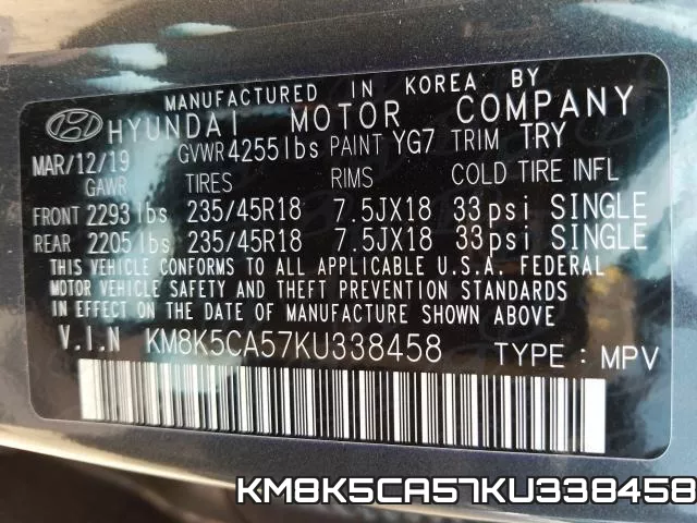 KM8K5CA57KU338458 фото 2