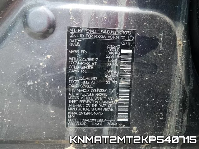 KNMAT2MT2KP540715 фото 2