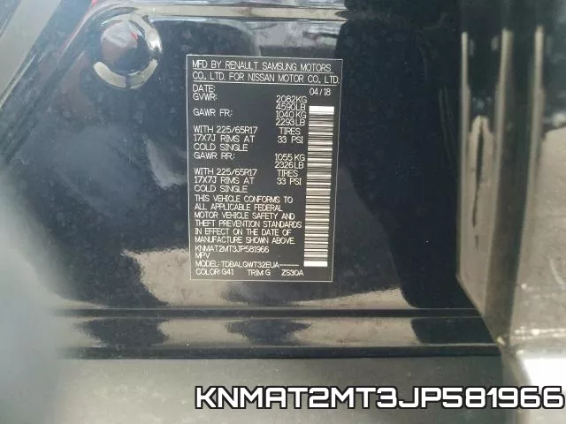 KNMAT2MT3JP581966 фото 2