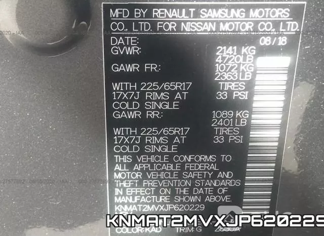 KNMAT2MVXJP620229 фото 10
