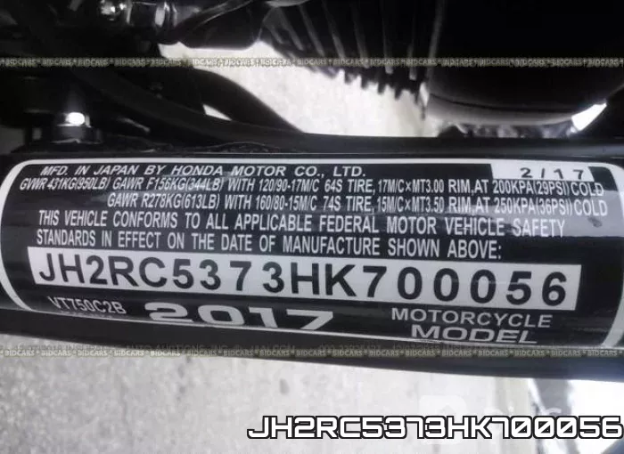 JH2RC5373HK700056 фото 2