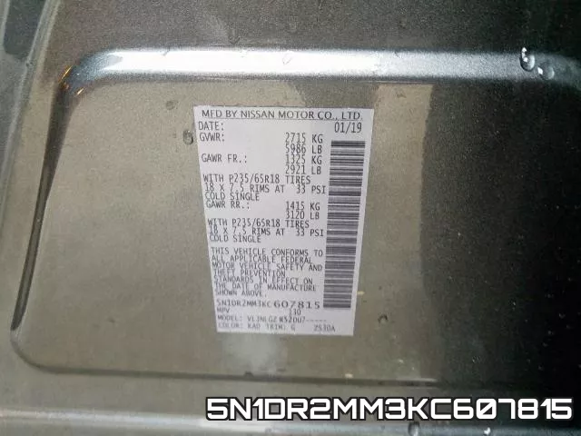5N1DR2MM3KC607815 фото 2