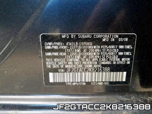 JF2GTACC2K8216388 фото 2