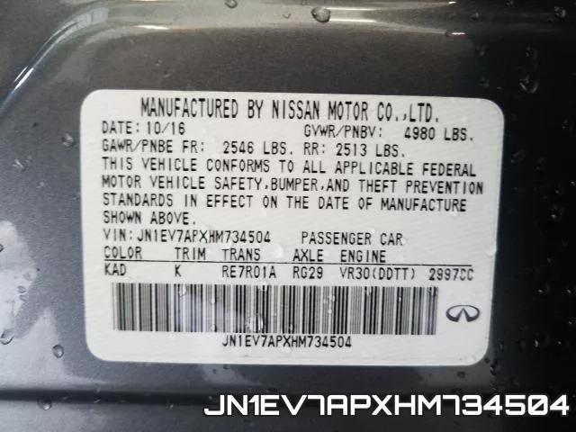 JN1EV7APXHM734504 фото 2