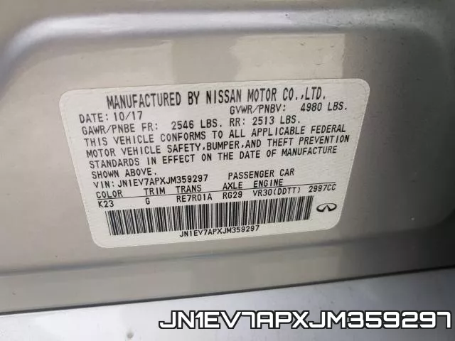 JN1EV7APXJM359297 фото 2