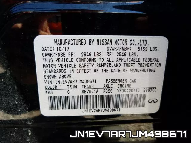 JN1EV7AR7JM438671 фото 2