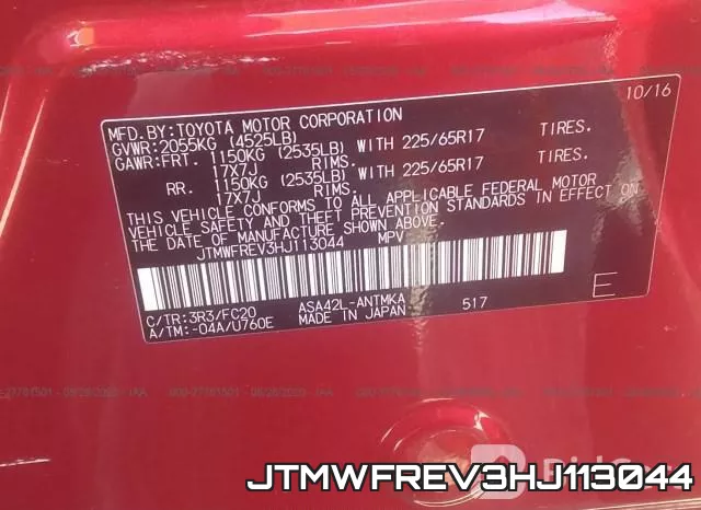 JTMWFREV3HJ113044 фото 10