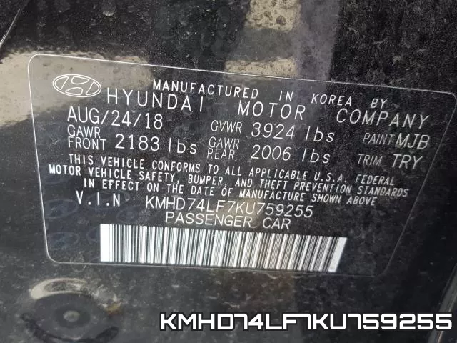 KMHD74LF7KU759255 фото 2