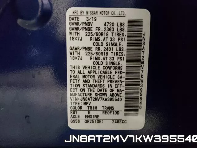 JN8AT2MV7KW395540 фото 2