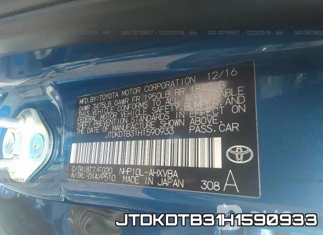 JTDKDTB31H1590933 фото 10
