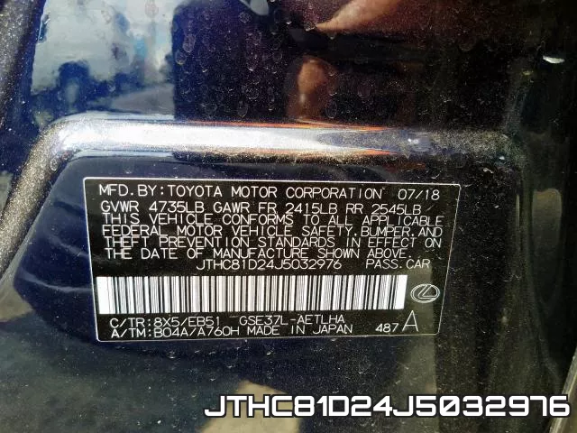 JTHC81D24J5032976 фото 2