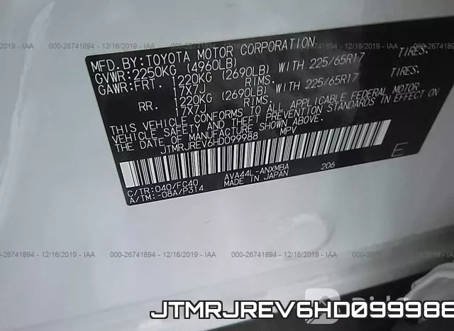 JTMRJREV6HD099988 фото 10