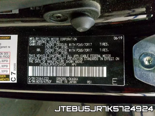 JTEBU5JR7K5724924 фото 2