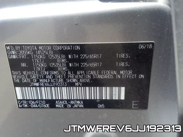 JTMWFREV6JJ192313 фото 2