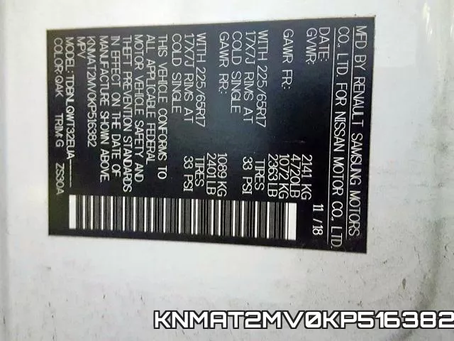 KNMAT2MV0KP516382 фото 2