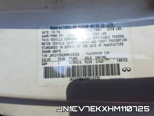 JN1CV7EKXHM110725 фото 2