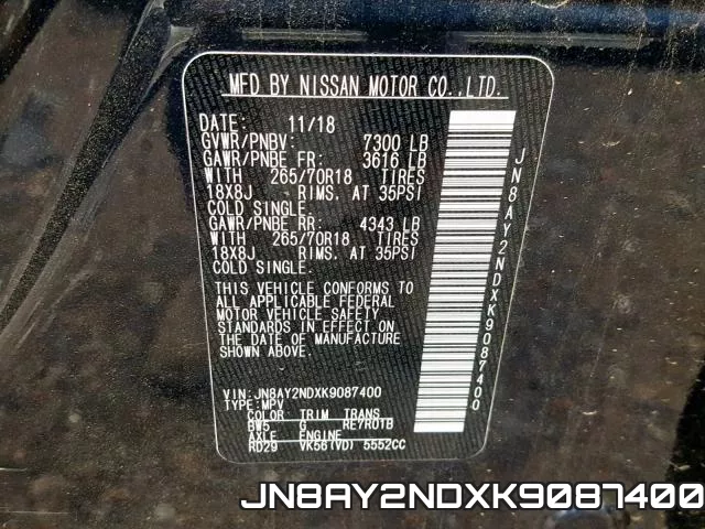 JN8AY2NDXK9087400 фото 2