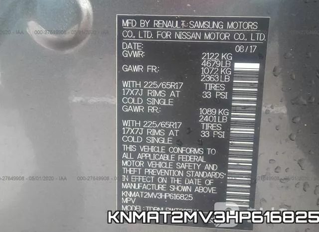 KNMAT2MV3HP616825 фото 10
