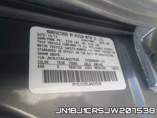 JN1BJ1CR5JW207538 фото 2