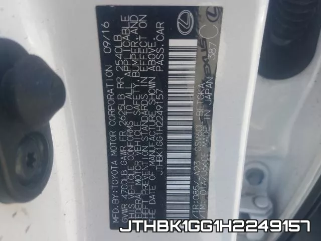 JTHBK1GG1H2249157 фото 2