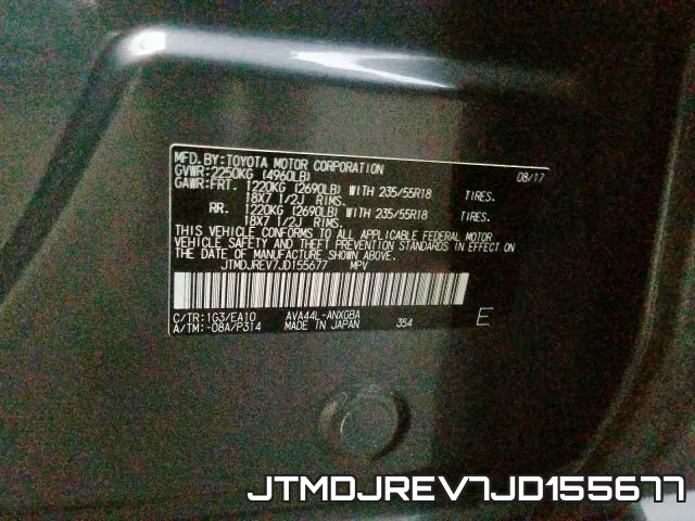 JTMDJREV7JD155677 фото 2