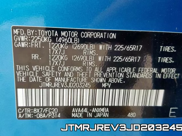 JTMRJREV3JD203245 фото 2