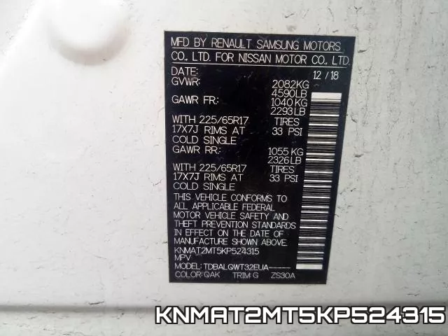 KNMAT2MT5KP524315 фото 2