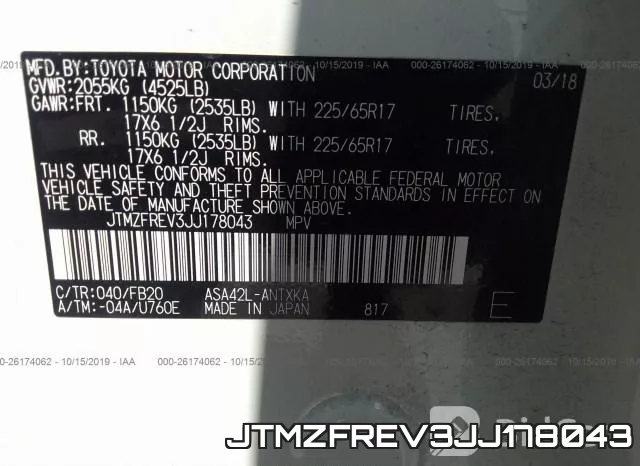 JTMZFREV3JJ178043 фото 10