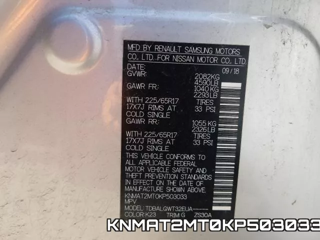 KNMAT2MT0KP503033 фото 2