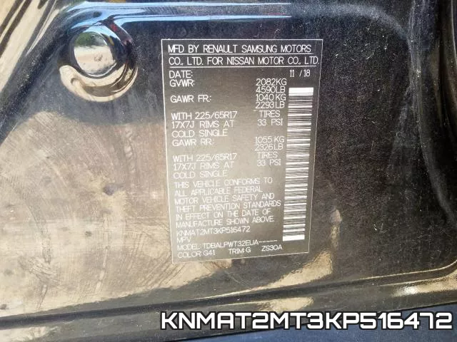 KNMAT2MT3KP516472 фото 2