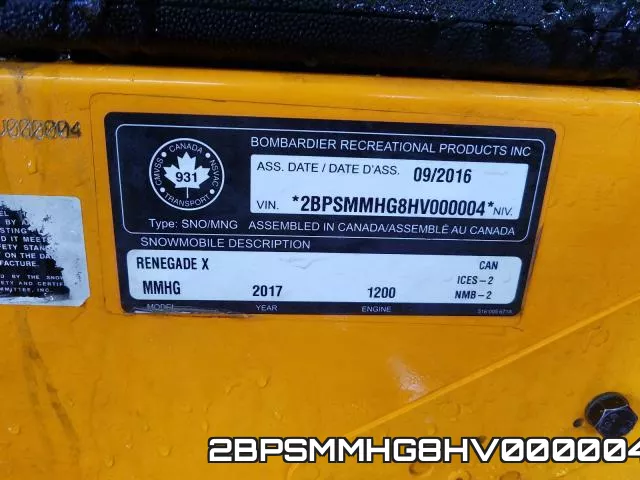 2BPSMMHG8HV000004 фото 2