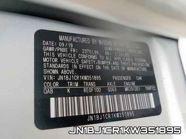 JN1BJ1CR1KW351895 фото 2