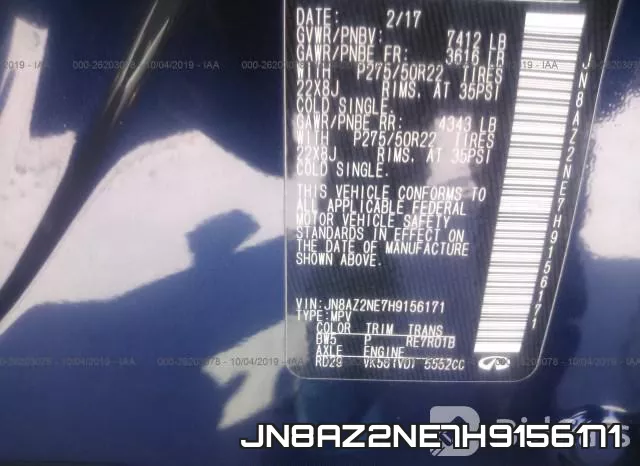 JN8AZ2NE7H9156171 фото 10
