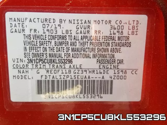 3N1CP5CU8KL553296 фото 2