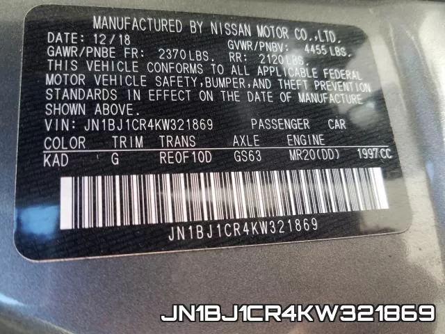JN1BJ1CR4KW321869 фото 2