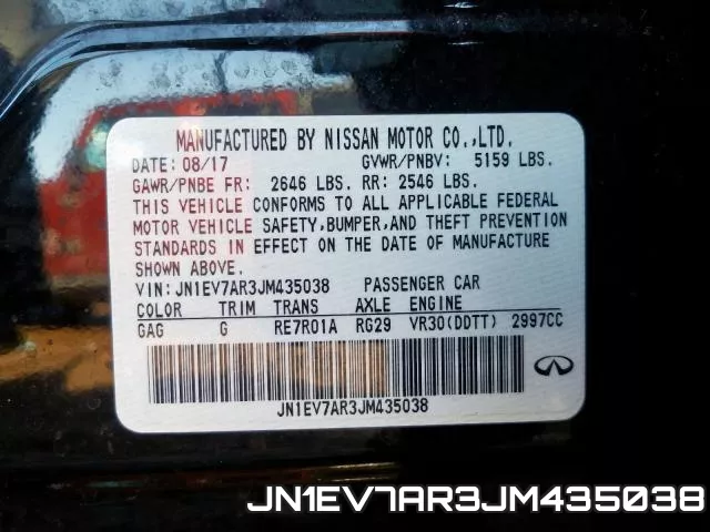 JN1EV7AR3JM435038 фото 2